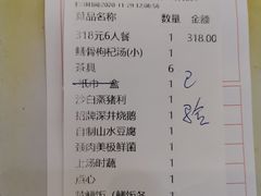 -台山美食一绝阿四台山黄鳝饭(阿四创作店)