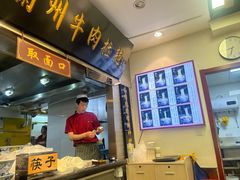 -东方宫·中国兰州牛肉拉面清真(三里屯店)