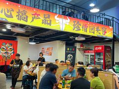 -黄小串·烤串海鲜涮牛肚(升龙广场店)
