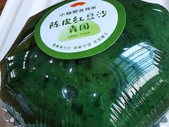 -小厨娘绣中淮扬(大行宫科巷店)