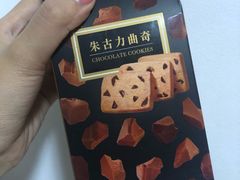 朱古力曲奇-咀香园饼家(大三巴店)