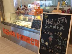 -卷们·现制生日蛋糕·蓝风车动物奶油(金源店)