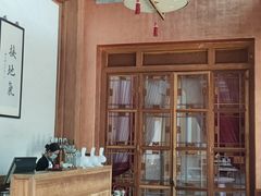 -那家山城(顺义店)