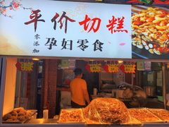 门面-泰龙城小吃街