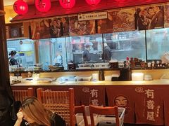 大堂-有喜屋·烧鸟·居酒屋(三钢里店)