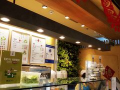 -三佰瑞冻酸奶(凯德MALL店)