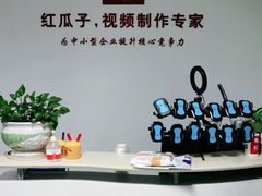 -红瓜子 影视后期 摄影摄像设计 新媒体运营技能培训(宝安校区)
