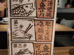 老坛子酸菜鱼-太二酸菜鱼(正大广场店)