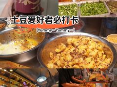 -丁家坡洋芋·观音桥好吃街A区(全国总店)