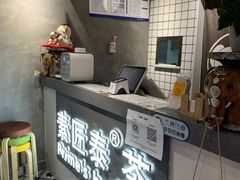 -素匠泰茶(三里屯SOHO工体奶茶店)
