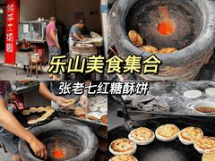 -豆相识•九九豆腐脑(牛咡桥店)