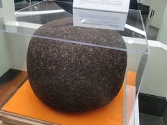 -中国茶叶博物馆(双峰馆区)