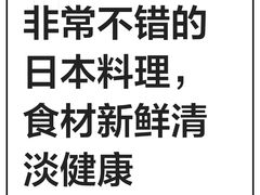 -虎丸烧肉(世纪汇店)