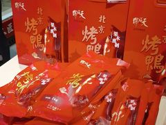 -天福号(前门店)