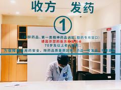 -梧桐人家中国太平国际健康颐养社区