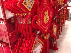 -永辉超市(吾悦广场店)