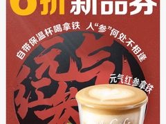 -麦当劳(苏州中心星悦汇店)