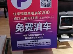 -大快活(丽丰店)