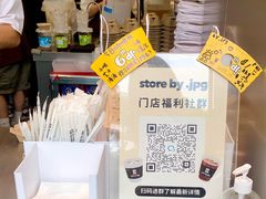 -JPG canteen(广州乐峰广场店)