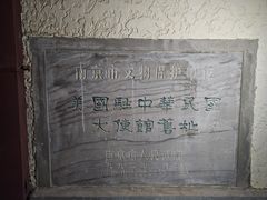-南京西康宾馆