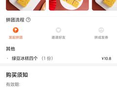 -糕材生•糕点•生日蛋糕(兴华街店)