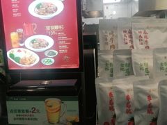 -康師傅私房牛肉面(浦机三店)