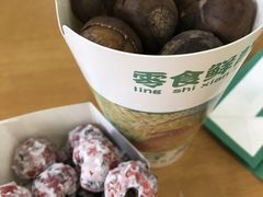 -栗子来了(正弘城店)