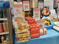 零售区-盒马鲜生(皇庭广场店)