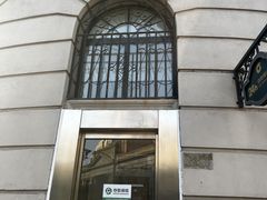 -中国建设银行(天津和平支行营业部)