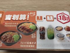 -吉野家 (新街口外大街店)