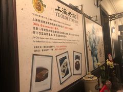 -上海老站(徐家汇店)