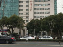 -苏州高新区人民医院