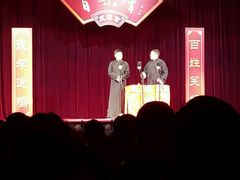 -百乐会相声剧场