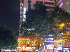 -小龙坎火锅(春熙太古里店)