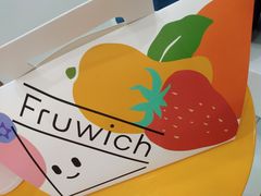 -Fruwich果明治(西单更新场店)