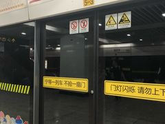 -芳华路(地铁站)