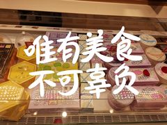 -好利来(团结湖店)