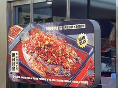 -雅佳神话·麻辣烤鱼(新街口店)