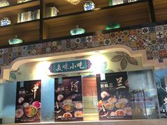-中阿兰牛肉面(悦海新天地店)
