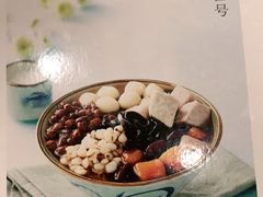 仙草1号-太清凉茶糖水(前海店)