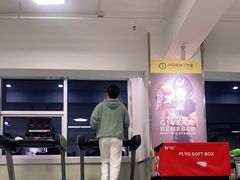 -中田健身工作室(远扬大厦店)