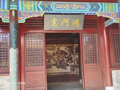 -戏马台景区