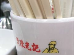 -澳门陈光记烧味饭店(南京德基广场店)