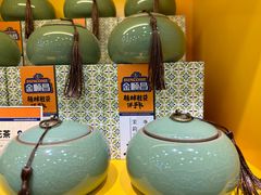 -金顺昌桂林桂花伴手礼(正阳一店)