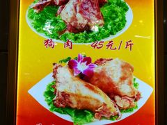 -西塔大冷面(市府大路店)