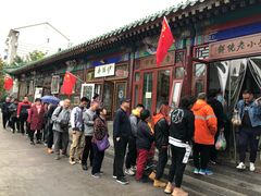 -李小老烧饼(常营民族家园店)