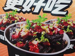 -自黑豆夫·臭豆腐夹馍(四海唐人街店)