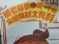 -粒上皇(人民南二路店)