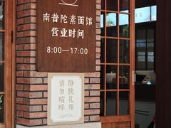 -南普陀寺
