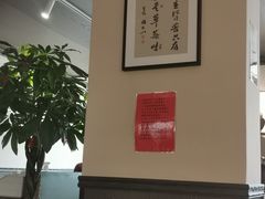 -阿莉餐厅(枣阳路店)